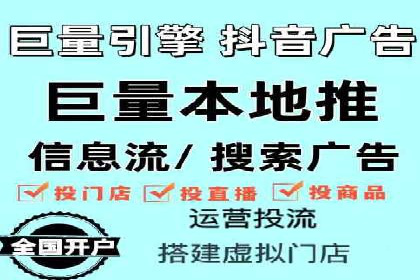 信息流广告开户的五大成功案例解析